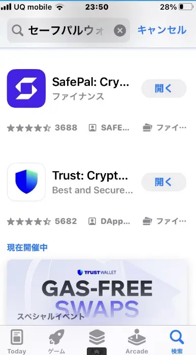 App StoreでSafePalを検索