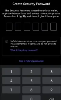 パスワード設定