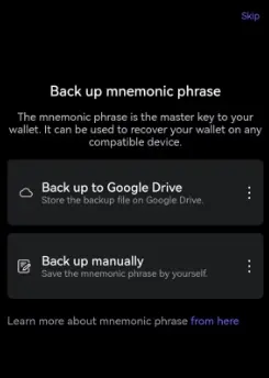 バックアップ選択