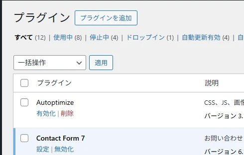 usc-e-shop の中身