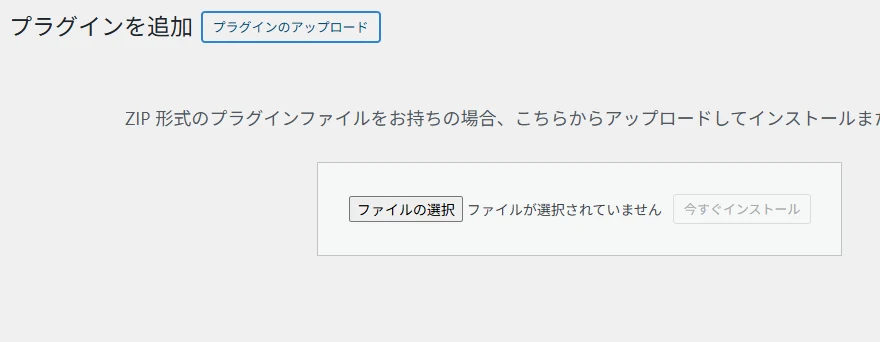 ZIPの中身